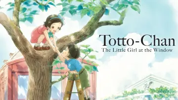 Zasłona do filmu "映画 窓ぎわのトットちゃん" #763425