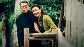 Zasłona do filmu "忠犬八公" #472163