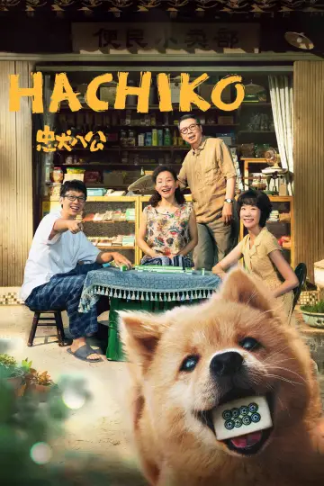 Plakat do filmu "忠犬八公" #756946