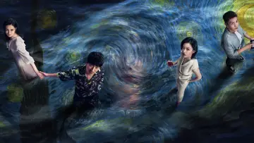Zasłona do filmu "消失的她" #195039