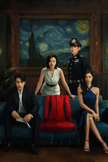 Plakat do filmu "消失的她" #195047