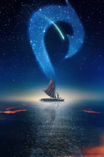 Plakat do filmu "Moana" #909084