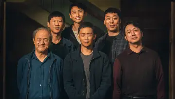 Zasłona do filmu "三大队" #197041