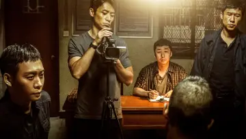 Zasłona do filmu "三大队" #197046