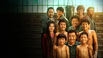 Zasłona do filmu "八角笼中" #1808446