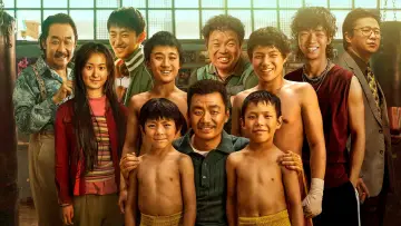 Zasłona do filmu "八角笼中" #375867