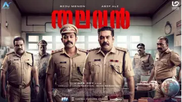 Zasłona do filmu "തലവൻ" #488140