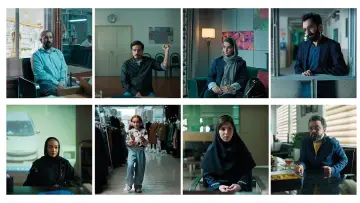 Zasłona do filmu "آیه های زمینی" #453711