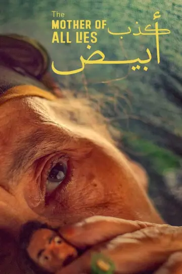 Plakat do filmu "كذب أبيض" #193181