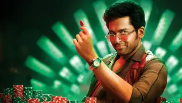 Zasłona do filmu "வா வாத்தியார்" #535354