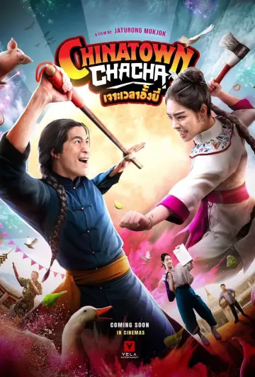 Plakat do filmu "ไชน่าทาวน์ ชะช่า" #197508
