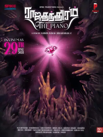 Plakat do filmu "Rajathanthiram: The Piano" #1169787