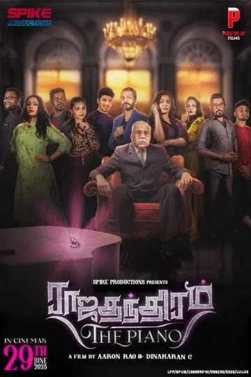 Rajathanthiram: The Piano