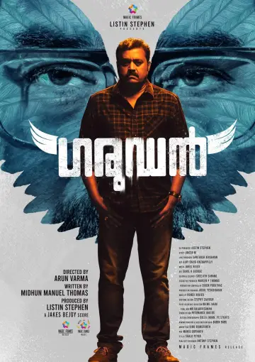 Plakat do filmu "ഗരുഡൻ" #383910
