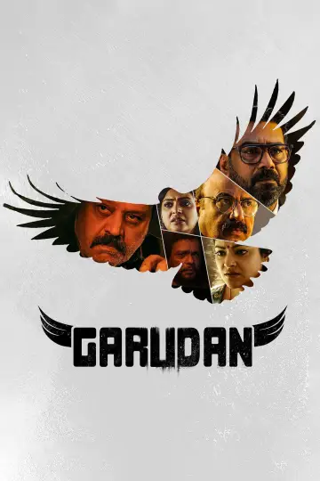 ഗരുഡൻ