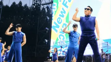 Zasłona do filmu "PSY SUMMER SWAG 2022" #469856