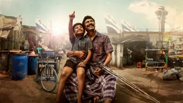 Zasłona do filmu "విమానం" #922522