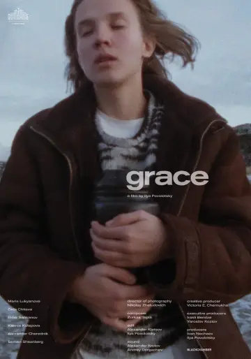 Plakat do filmu "Блажь" #1011733