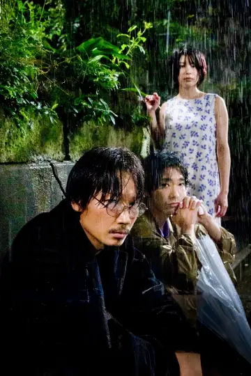 Plakat do filmu "花腐し" #1091265