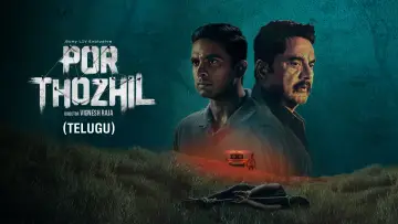 போர் தொழில்