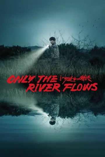 Plakat do filmu "Tylko rzeka płynie" #1003257