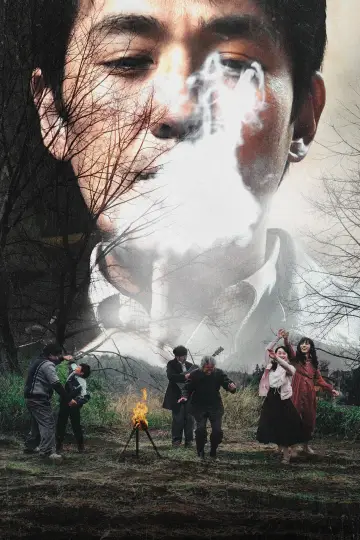 Plakat do filmu "Tylko rzeka płynie" #311846