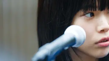 Zasłona do filmu "キリエのうた" #762845