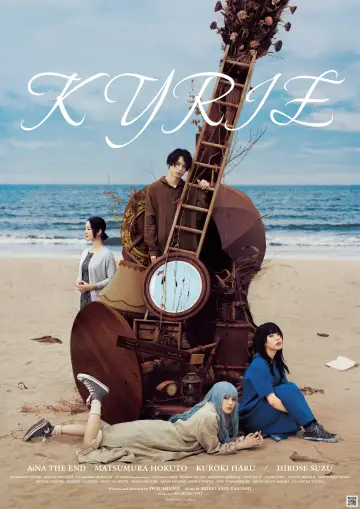 Plakat do filmu "キリエのうた" #762913