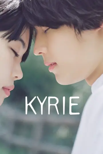 Plakat do filmu "キリエのうた" #762914