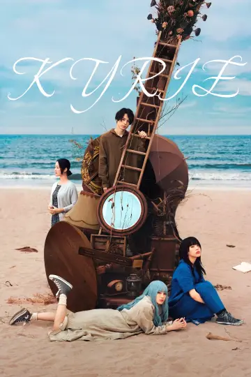 Plakat do filmu "キリエのうた" #762920