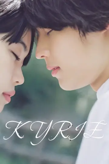 Plakat do filmu "キリエのうた" #762922
