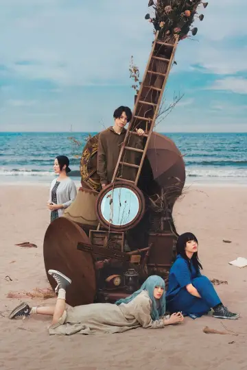 Plakat do filmu "キリエのうた" #762927