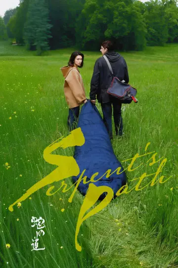Plakat do filmu "Le chemin du serpent" #1616688