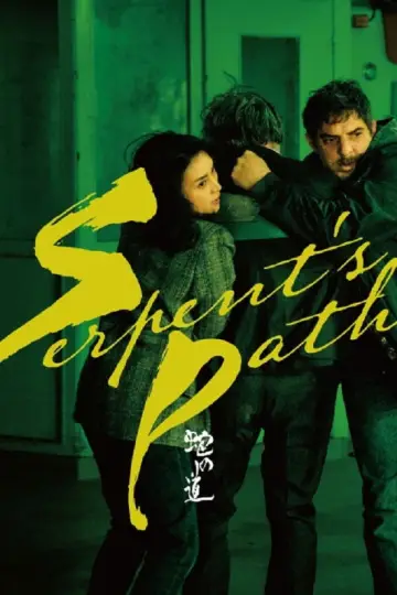 Plakat do filmu "Le chemin du serpent" #784978