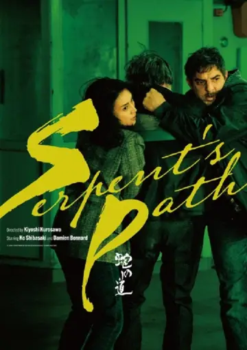 Plakat do filmu "Le chemin du serpent" #784980