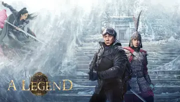 Zasłona do filmu "Legenda" #550791