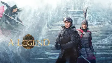 Zasłona do filmu "Legenda" #550823