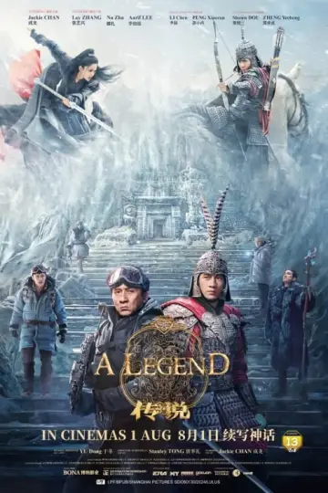 Plakat do filmu "Legenda" #550837