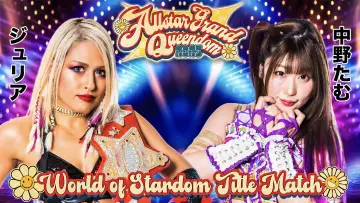 『ALLSTAR GRAND QUEENDOM 2023 Powered by SoftBank NFT LAB』 plakat