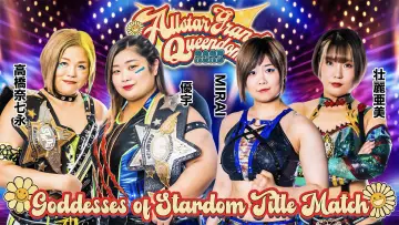 Zasłona do filmu "『ALLSTAR GRAND QUEENDOM 2023 Powered by SoftBank NFT LAB』" #967636