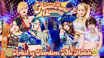 Zasłona do filmu "『ALLSTAR GRAND QUEENDOM 2023 Powered by SoftBank NFT LAB』" #967638