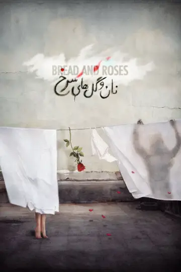 Plakat do filmu "Chleba i róż" #920400