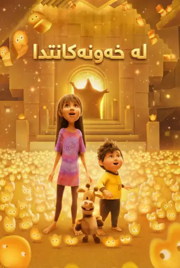 Plakat do filmu "W krainie snów" #551781