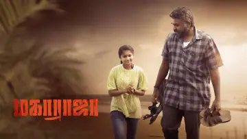 Zasłona do filmu "மகாராஜா" #491009