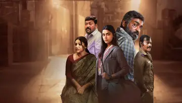 Zasłona do filmu "மகாராஜா" #613700