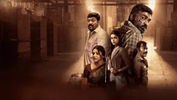 Zasłona do filmu "மகாராஜா" #613707