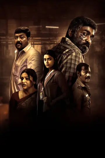 மகாராஜா