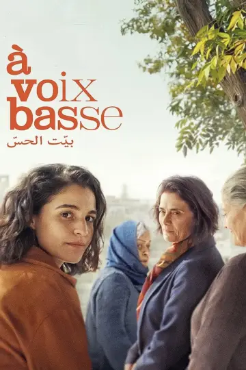 Plakat do filmu "À voix basse" #775855