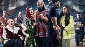 Zasłona do filmu "شقو" #439680