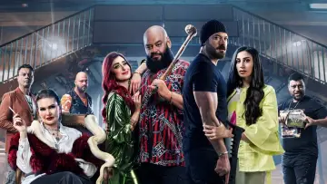 Zasłona do filmu "شقو" #458496